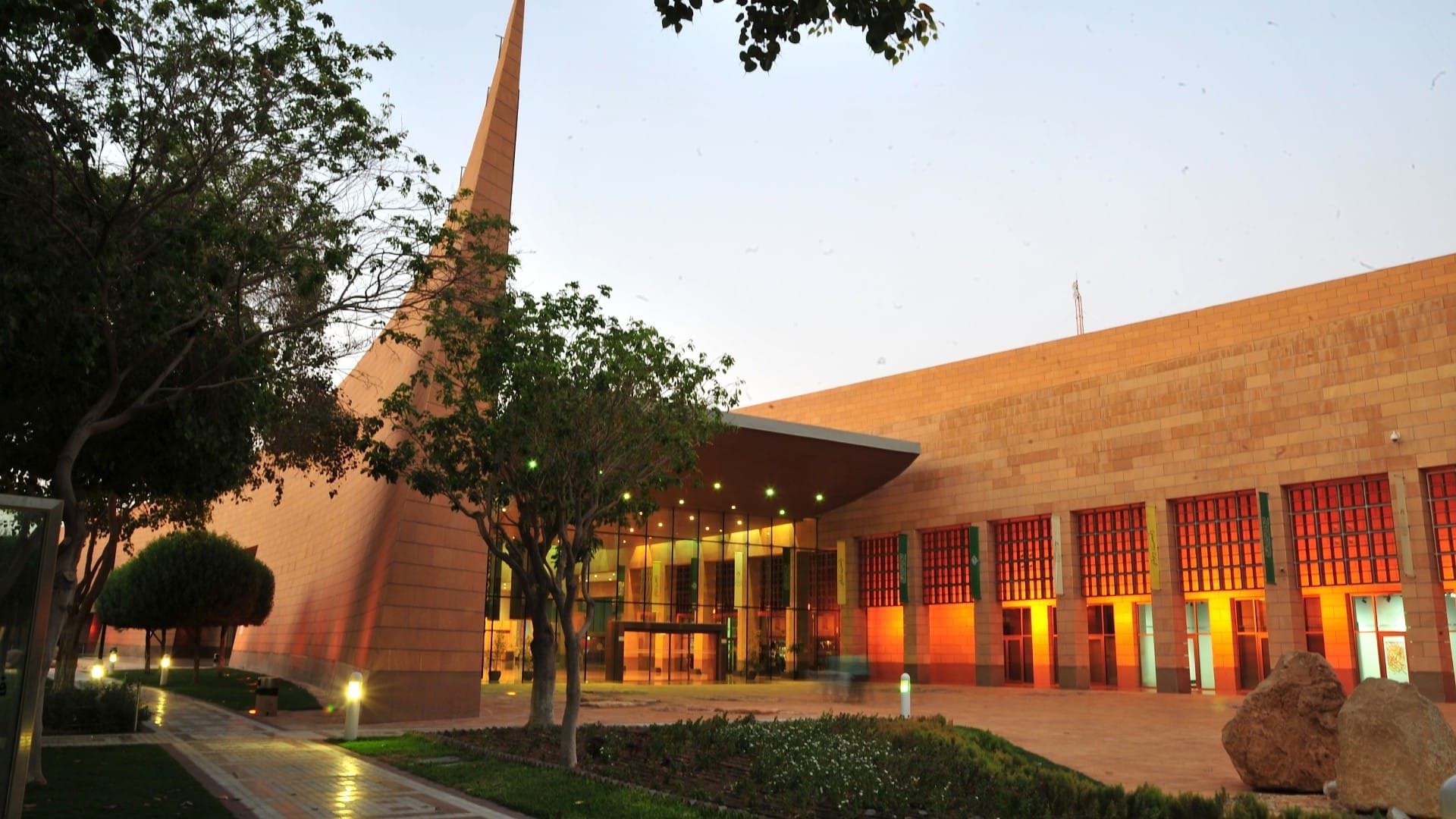 National Museum of Saudi Arabia (Riyadh)
