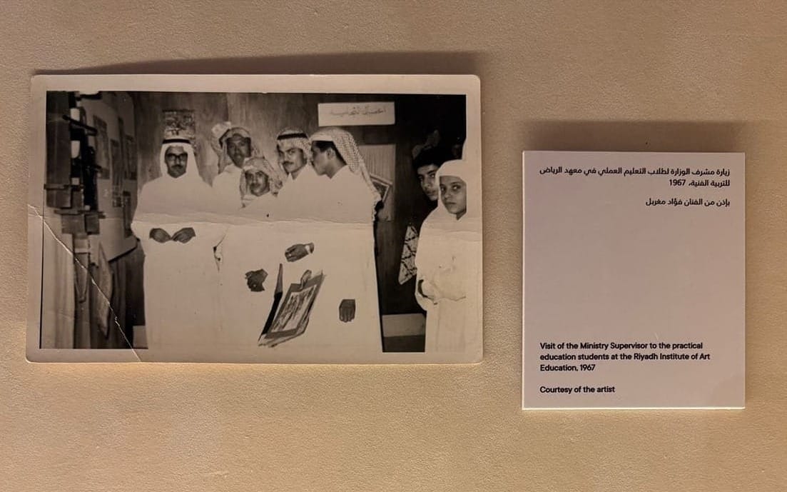 The Making of Modern Saudi Art
