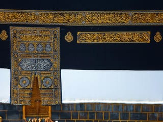 Dive Into the World of Islamic Arts: An Unmissable Journey Awaits in Jeddah